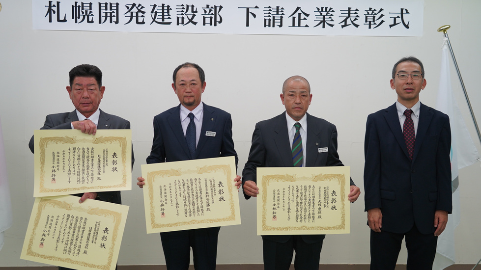 令和5年度 表彰式 集合写真